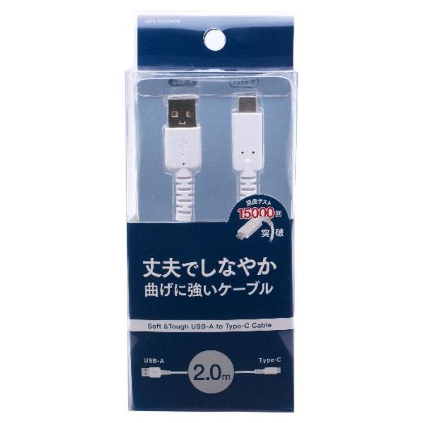 Type-Cケーブル 2.0m ロングブッシュ 丈夫でしなやか 曲げに強いケーブル オズマ UD-S...