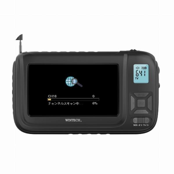 手回し充電 ポータブルワンセグテレビ 4.3インチ液晶 録画機能搭載 AM/FM搭載 ブラック WI...