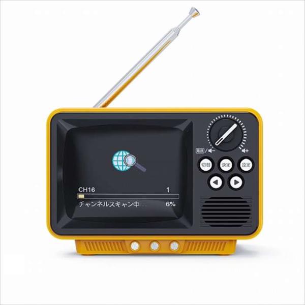 レトロワンセグテレビ イエロー 2.8インチ液晶 ワンセグTV ポータブル  WINTECH TVR...