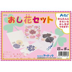 メッセージカード手作り おもちゃ 教材 の商品一覧 ベビー キッズ マタニティ 通販 Yahoo ショッピング