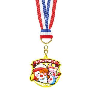 応援 応援グッズ メダル ソフトラバーメダル エンジョイアニマルズ  運動会 体育祭 スポーツイベント 金メダル