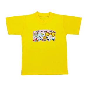 なかよくがんばりましたTシャツ エンジョイアニマルズ 130cmサイズ 子供 キッズ Tシャツ 半袖 イラスト入り