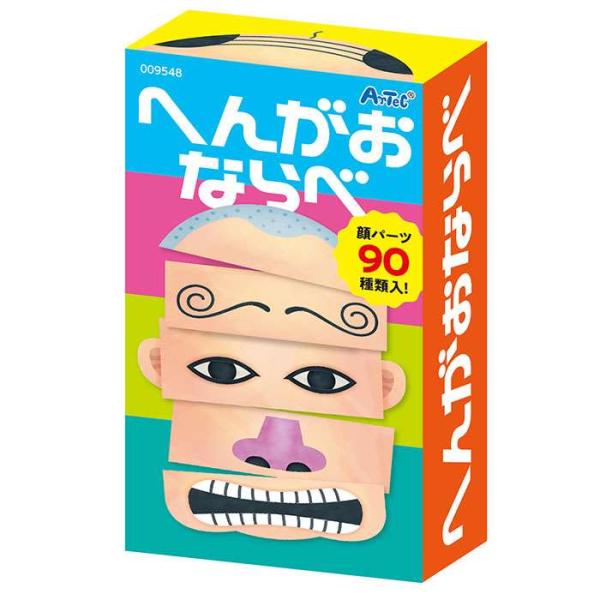 へんがおならべ カードゲーム 絵合わせ ふくわらい カード 玩具 オモチャ