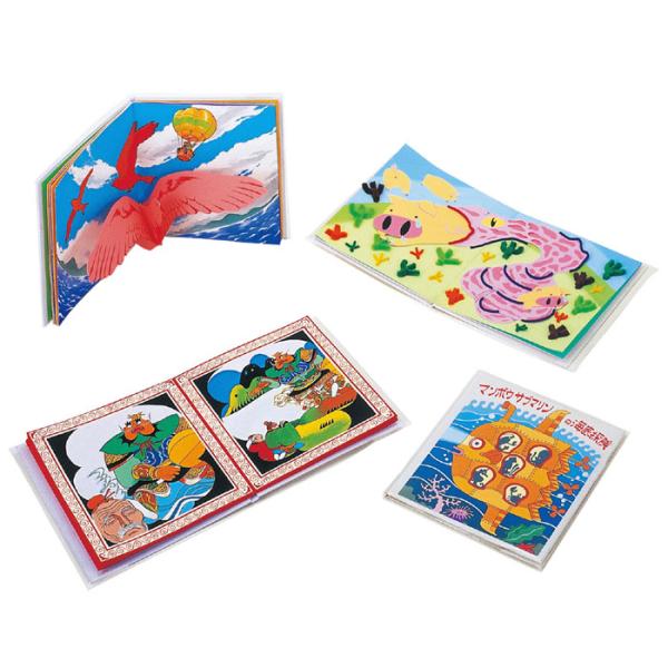 絵本作り 薄　12ページ お絵かき イラスト 作成 オリジナル えほん 図工 工作 学習 課題 宿題...