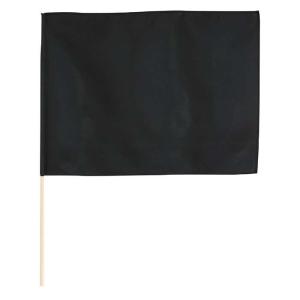 大旗 黒 ブラック 丸棒 直径12ミリ 特大 59×44cm 旗 運動会