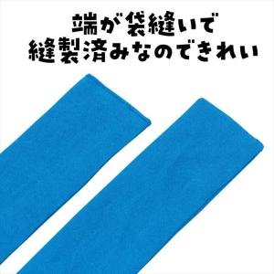 DXはちまき 青 ハチマキ 鉢巻 運動会 体育...の詳細画像2