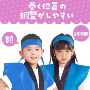 DXはちまき 青 ハチマキ 鉢巻 運動会 体育...の詳細画像4