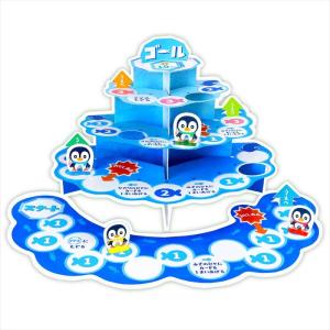 ぺんぎんフィッシング すごろく おもちゃの買取情報