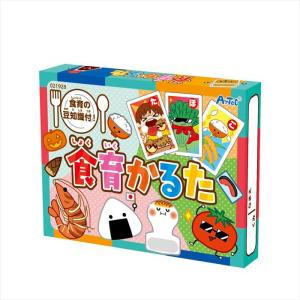 食育カルタ カードゲーム アーテックの高価買取価格