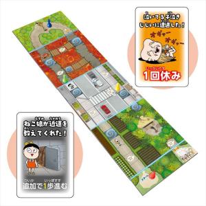 ゲゲゲの鬼太郎迷路ゲームの買取情報