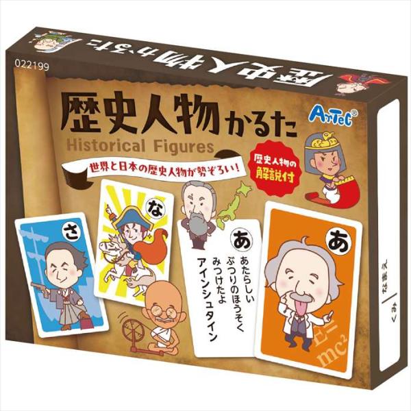 歴史人物かるた カルタゲーム かるた カードゲーム  アーテック 22199