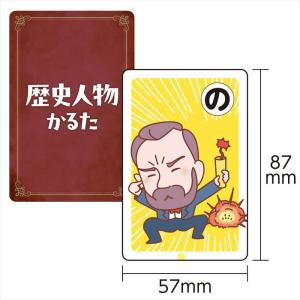 歴史人物かるた カルタゲーム かるた カードゲ...の詳細画像4
