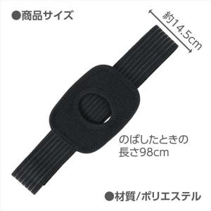 氷のうベルト 氷のう専用ベルト 固定 ズレない...の詳細画像2