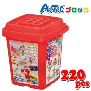 Artec アーテック ブロック バケツ 220ピース（パステル）知育玩具 おもちゃ 出産祝い プレゼント アーテック  76537｜dresma