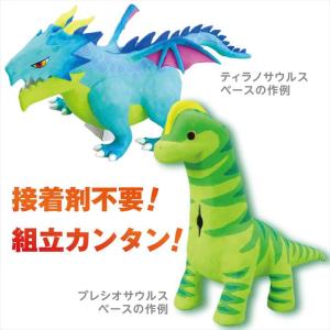 ダンボール製貯金箱ねんど芯材 恐竜 工作 手作...の詳細画像3