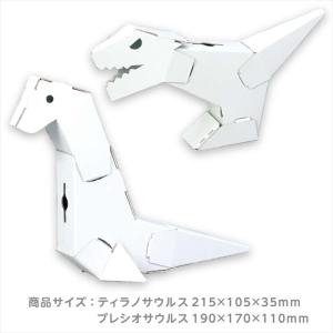 ダンボール製貯金箱ねんど芯材 恐竜 工作 手作...の詳細画像4