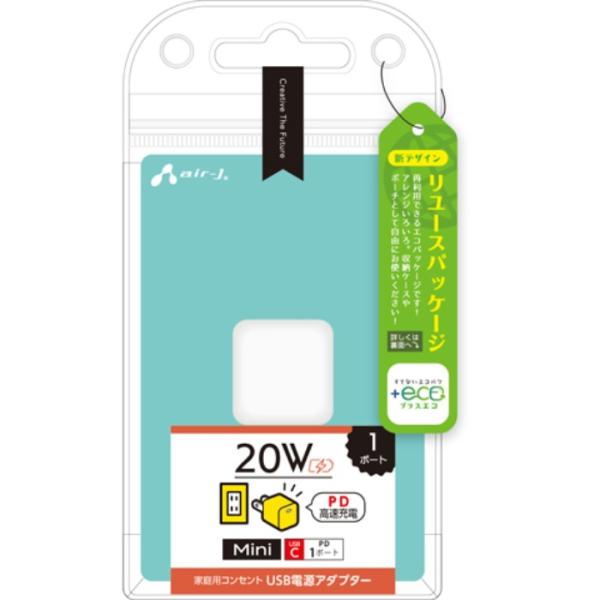 即日出荷 +ECO PD20W対応 １ポートAC充電器 ホワイト エアージェイ AKJ-E20WPD...
