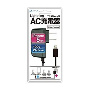 MFI認定商品 AC ライトニング充電器 BK エアージェイ AKJ-LP1 BK