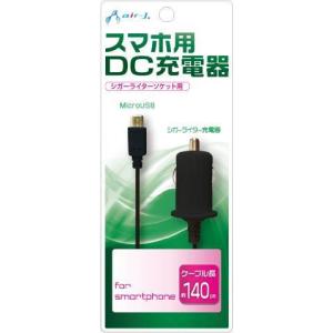 廉価版DC充電器 FOR スマホ BK エアージェイ DKJ-SSXB BK｜dresma