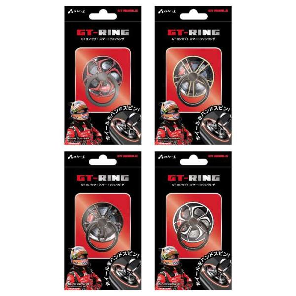 GT-MOBILE ホイール型 スマホリング スマホスタンド ホールドリング 落下防止 エアージェイ...