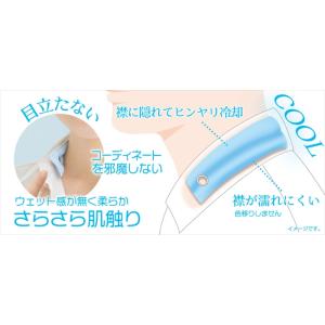 即日出荷 ネッククーラー さらさらマジクール ...の詳細画像2