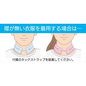 即日出荷 ネッククーラー さらさらマジクール ...の詳細画像5