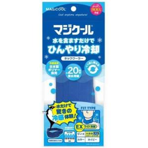 即日出荷 冷感持続 抗菌防臭 マジクール ネッ...の詳細画像1