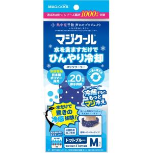 即日出荷 マジクールM ドットブルー 熱中症対...の詳細画像1