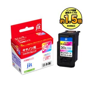 代引不可 キヤノン キャノン Canon BC-341XL カラー（大容量）対応 ジット リサイクル インク カートリッジ JIT JIT-C341CXL