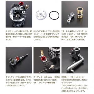 O.S.SPEED R21 EURO II C...の詳細画像1
