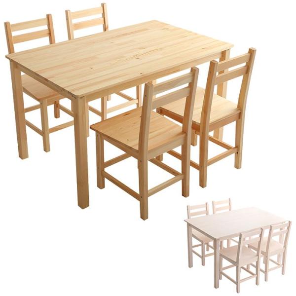 北海道・沖縄・離島配送不可 代引不可 ダイニング5点セット ホームテイスト PND-5