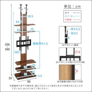 北海道・沖縄・離島配送不可 代引不可 テレビス...の詳細画像1