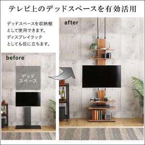 北海道・沖縄・離島配送不可 代引不可 テレビス...の詳細画像5