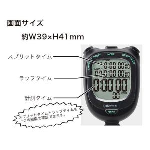 ストップウォッチ スピール S 大画面 ラップ...の詳細画像2