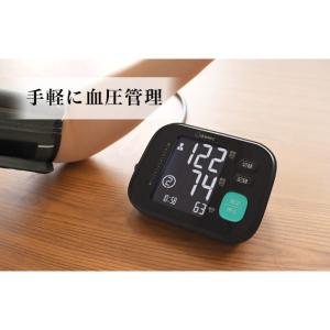 上腕式血圧計 デジタル 大画面 バックライト付...の詳細画像1