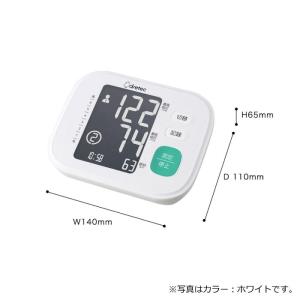 上腕式血圧計 デジタル 大画面 バックライト付...の詳細画像5