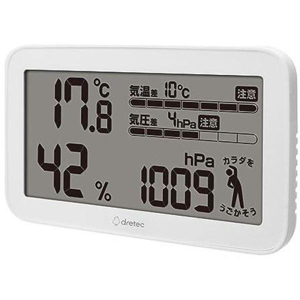 気圧がわかる温湿度計「天気deミカタ」 ホワイト ドリテック O-707WT