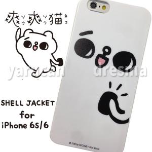 スマホカバー専門店 ドレスマ その他 イラスト 絵本キャラクター イラスト 絵本 Yahoo ショッピング