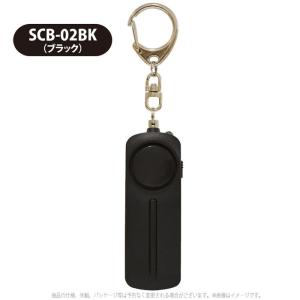 防犯ブザー 大音量 LED付 防犯 ブザー シ...の詳細画像2