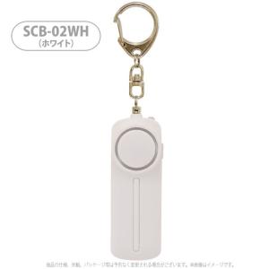 防犯ブザー 大音量 LED付 防犯 ブザー シ...の詳細画像3