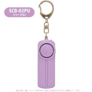 防犯ブザー 大音量 LED付 防犯 ブザー シ...の詳細画像4