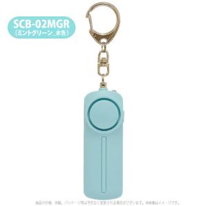 防犯ブザー 大音量 LED付 防犯 ブザー シ...の詳細画像5