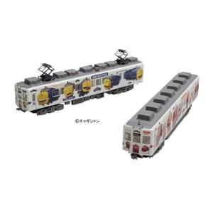 鉄道コレクション トミーテック 310655 鉄コレ 名古屋市交通局 鶴舞線