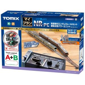 TOMIX トミックス マイプランDX-PC（F） 90951 : murauchi.co.jp