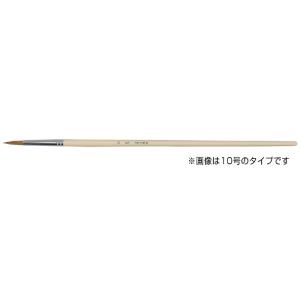 NRナイロン混毛筆 丸 No.8 ふで 筆 画筆 絵筆 水彩画筆 絵画 水彩画 図工 美術 アート 画材 アーテック 144449