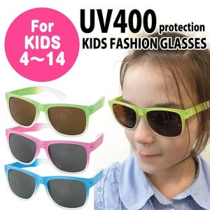 サングラス 子供用 キッズ こども キッズファッショングラス SQUARE CLEAR 4才〜14才 UVカット UV400カット加工 紫外線対策 紫外線カット かわいい おしゃれ｜dresma