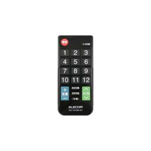 AudioComm オーム AVマルチリモコン ブラック AV-R870Z【信頼のOHM