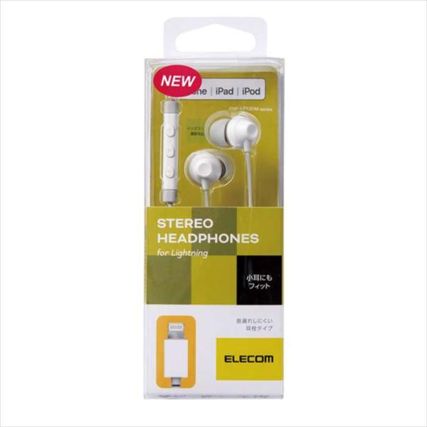 即日出荷 代引不可 Lightning ヘッドホンマイク 1.2m 耳栓タイプ  FAST MUSI...