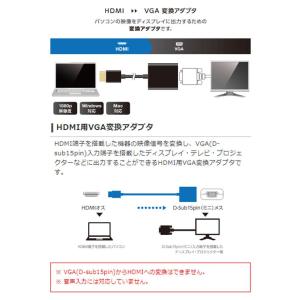 代引不可 HDMI用 VGA 変換アダプタ ケ...の詳細画像1