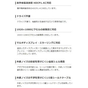 代引不可 HDMI用 VGA 変換アダプタ ケ...の詳細画像2